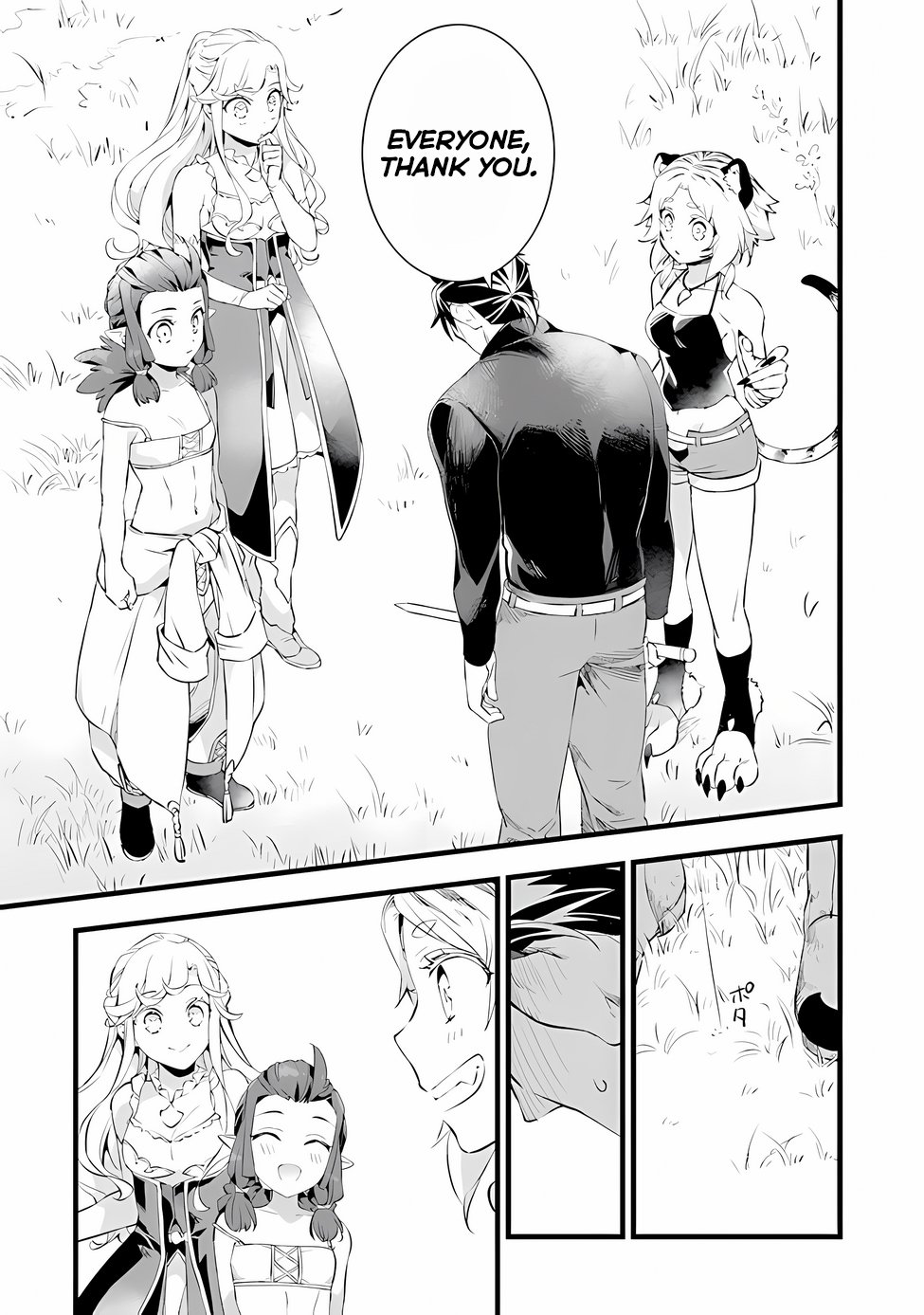 Kajiya de Hajimeru Isekai Slow Life Chapter 18 19